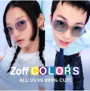 「Zoff」オリジナルカラーレンズコレクション 「Zoff COLORS」9色全28種販売中！
