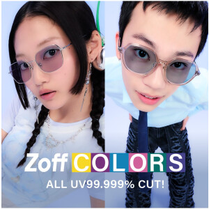「Zoff」オリジナルカラーレンズコレクション 「Zoff COLORS」9色全28種販売中！